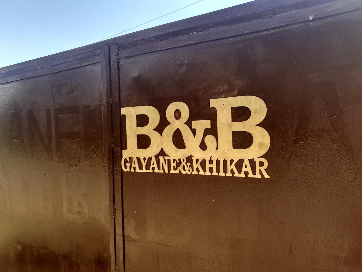 Gayane & Khikar B&B Chʼiva Εξωτερικό φωτογραφία
